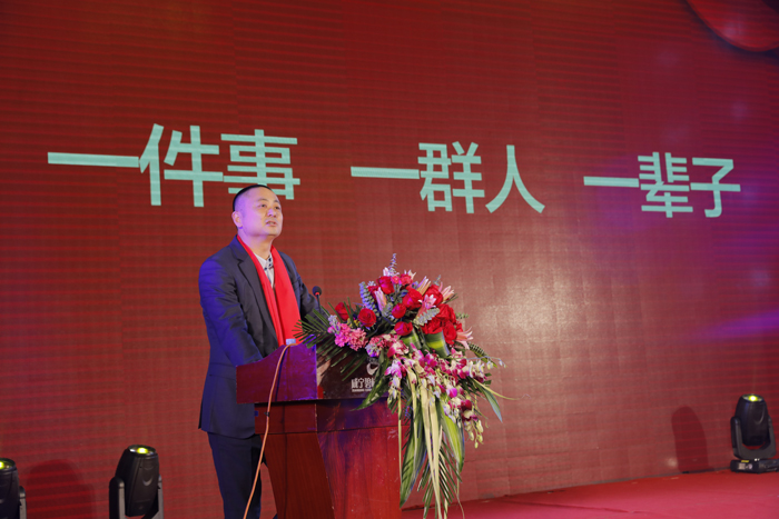 熱烈慶祝2018年武漢金龍公司“心同途，夢致遠(yuǎn)”迎新春晚會圓滿成功。